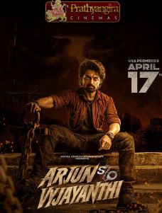 Arjun Son Of Vyjayanthi FilmyFly 2025 Hindi HQ Dubbed