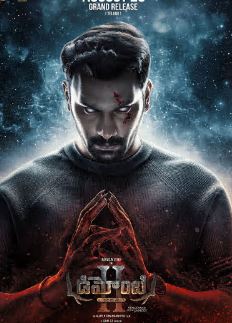 Demonte Colony 2 FilmyFly 2025 Hindi ORG Tamil