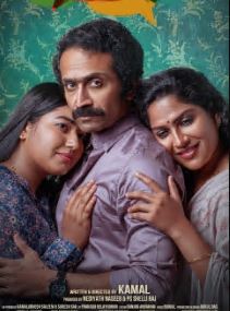 Vivekanandan Viralanu FilmyFly 2025 Hindi Dubbed